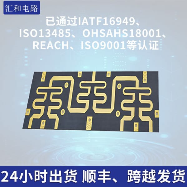 pcb設計是什么，pcb設計用什么軟件AD？