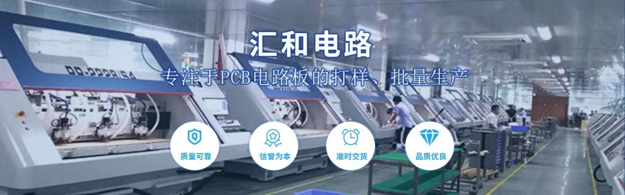 線路板廠家排名，線路板廠家排名前100名？