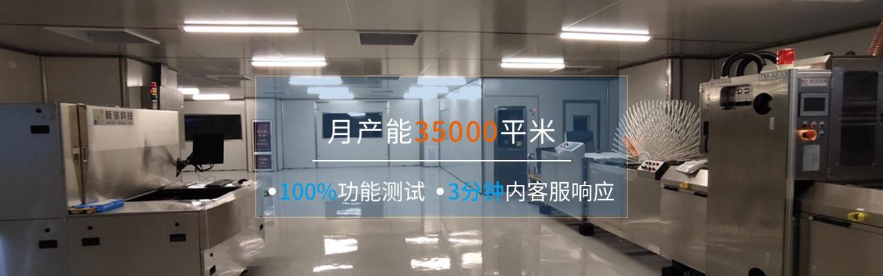 線路板廠家排名，線路板廠家排名前100名？