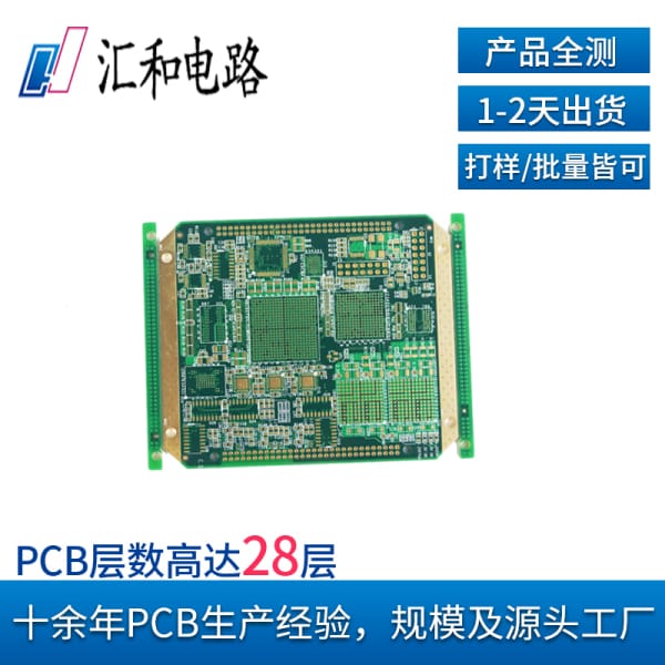 pcb板材料成分，PCB板材料屬性？