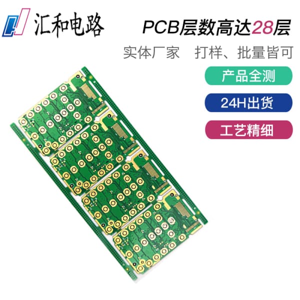 pcb板材料成分，PCB板材料屬性？