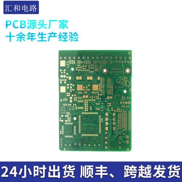 fr4環(huán)氧板是什么材料，fr4玻璃纖維板？