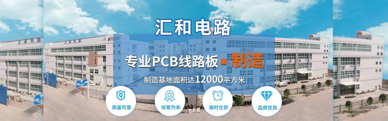 rogers板材和FR4板材，rogers板材和FR4板材區(qū)別？