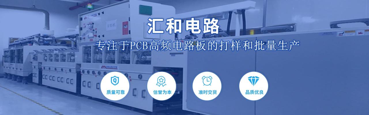 rogers板材和FR4板材，rogers板材和FR4板材區(qū)別？