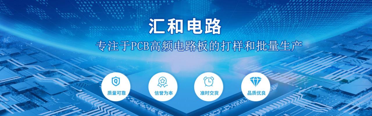 什么是高頻板材，什么是高頻板材和低頻板？