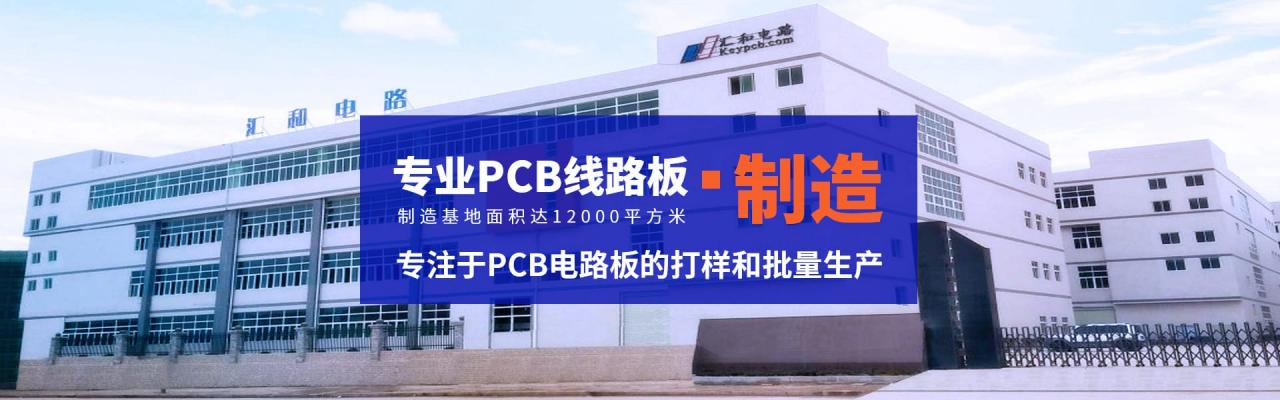 pcb抄板收費(fèi)標(biāo)準(zhǔn)，pcb抄板收費(fèi)標(biāo)準(zhǔn)是多少？