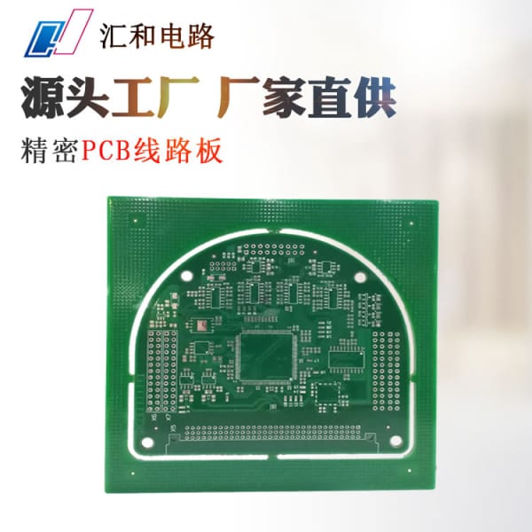 pcb焊接注意事項，pcb焊接對人體危害？