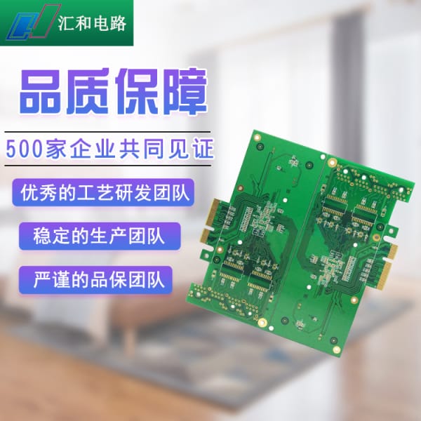 pcb布局的基本原則電感，pcb布局要點(diǎn)？